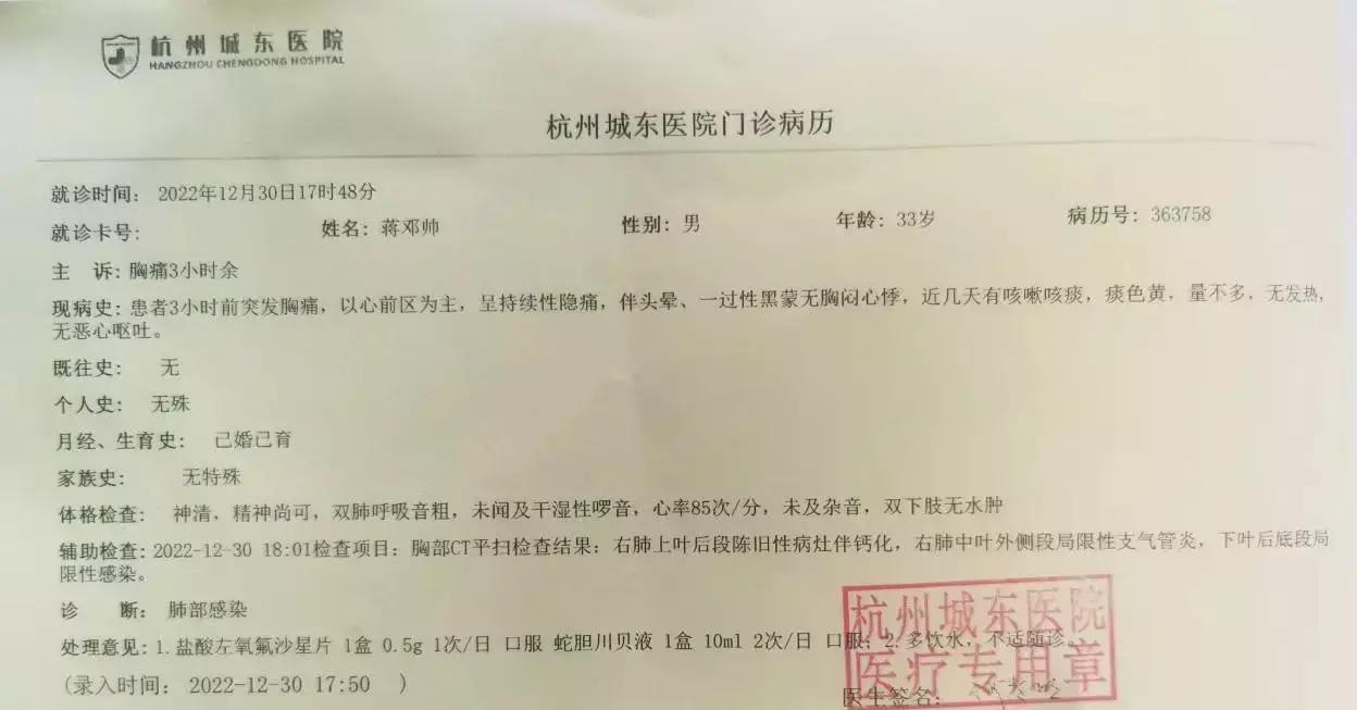 用人单位工伤认定及赔偿义务详解：全面指南助您了解工伤权益保障