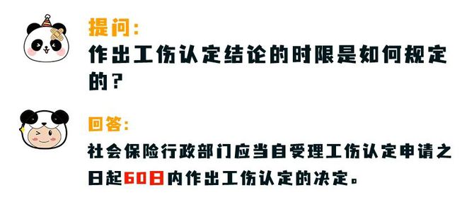 用人单位有权认定工伤吗：工伤认定权与赔偿、主动申请解析