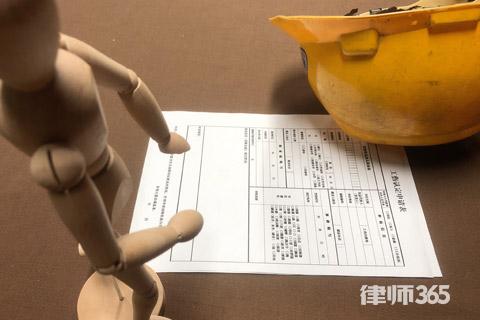 用人单位未按时提交工伤认定申请：法律责任、处理流程与     指南