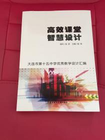 '智慧润笔助手：高效文笔优化与润色工具'