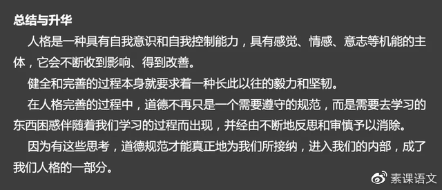 深度解析写作润色的含义与技巧：全面解答润色写作的相关疑问与要点