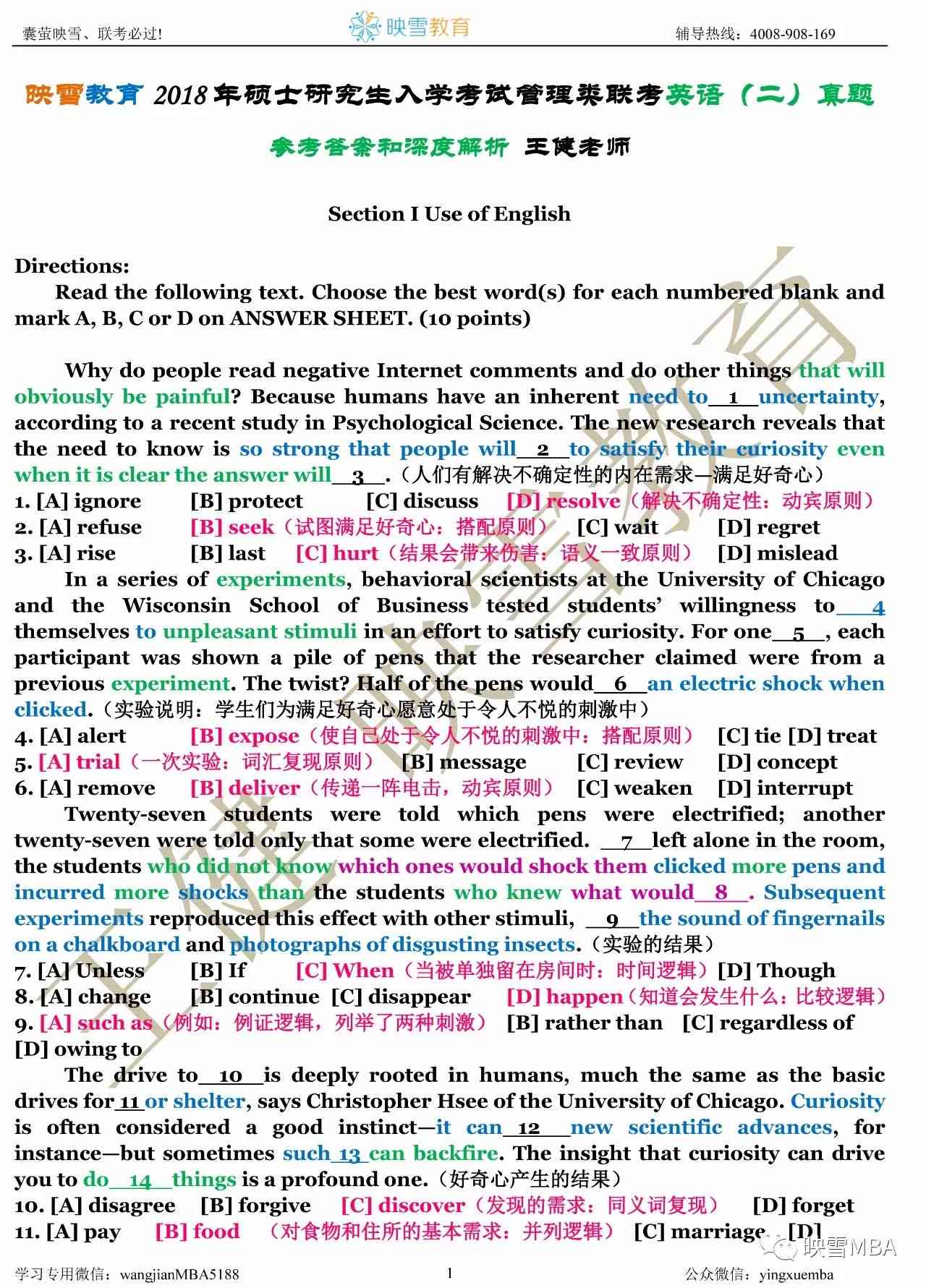 深度解析写作润色的含义与技巧：全面解答润色写作的相关疑问与要点