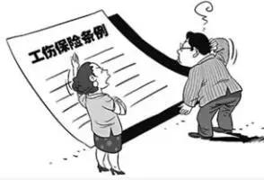 全面解读：用人单位如何认定工伤时间及工伤认定流程与标准