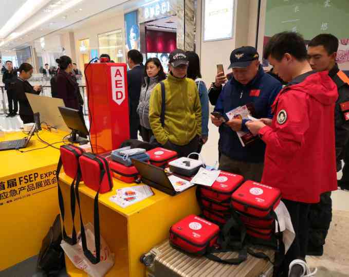 高风险地区查询小程序：名称、列表及公众号整合指南