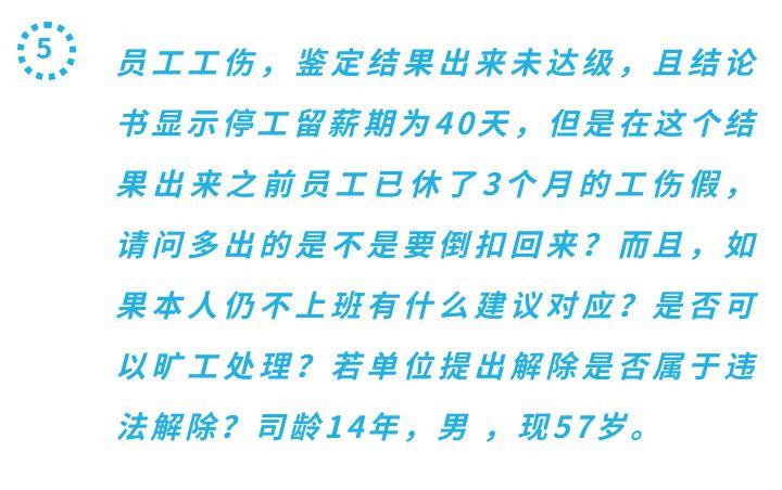 用人单位认为是工伤：举证责任、认定争议处理及赔偿指南