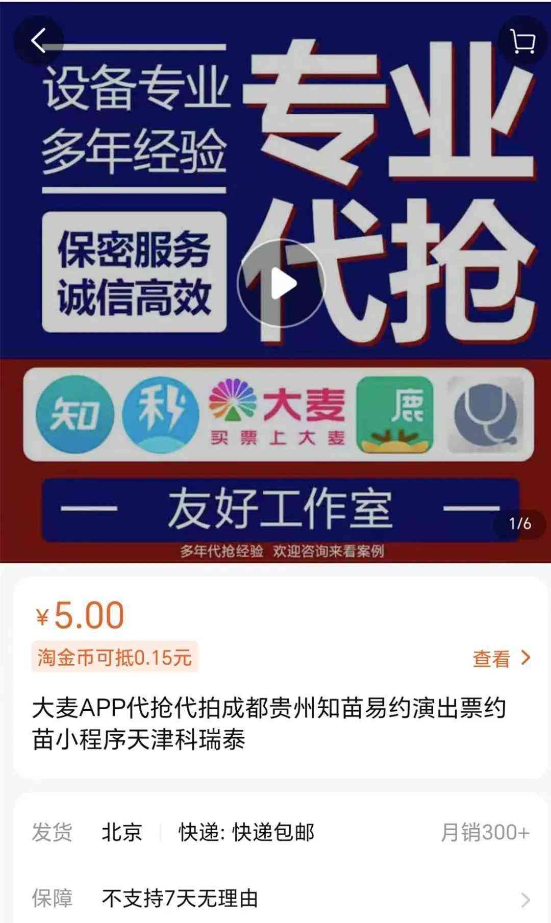 AI自动标注脚本操作指南：详细使用步骤解析