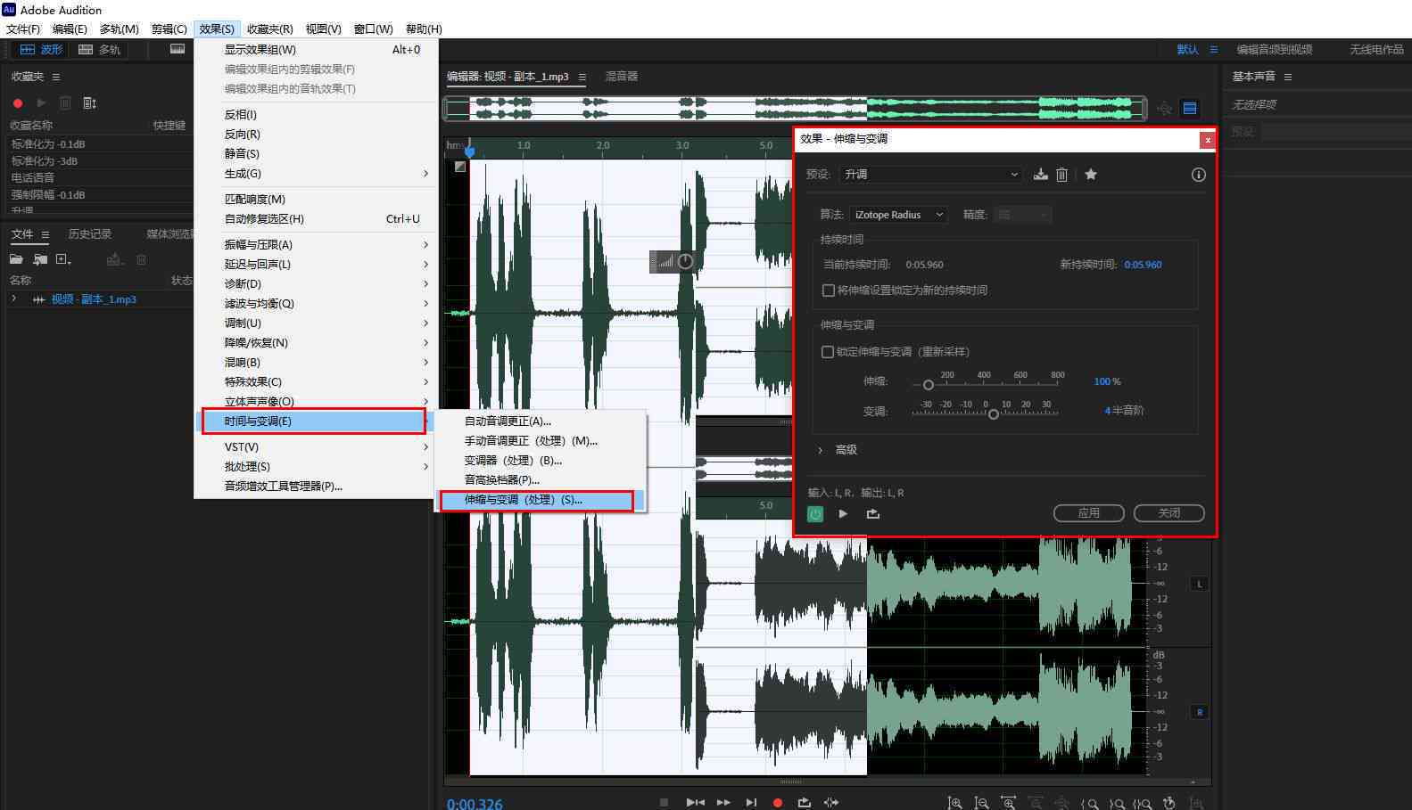 AI快速创作如何完全关闭声音教程：解决静音、调整音量及常见问题指南