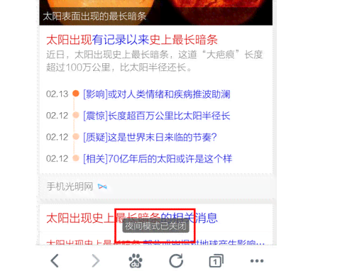 ai快速创作怎么关闭声音及其提示模式