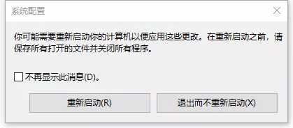 如何正确关闭AI功能键以恢复常规操作模式