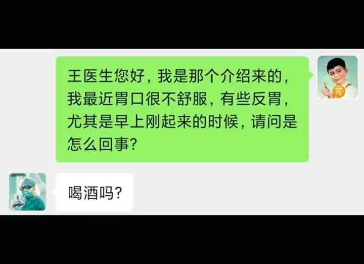 搞笑聊天对话文案：长篇短句简短集锦