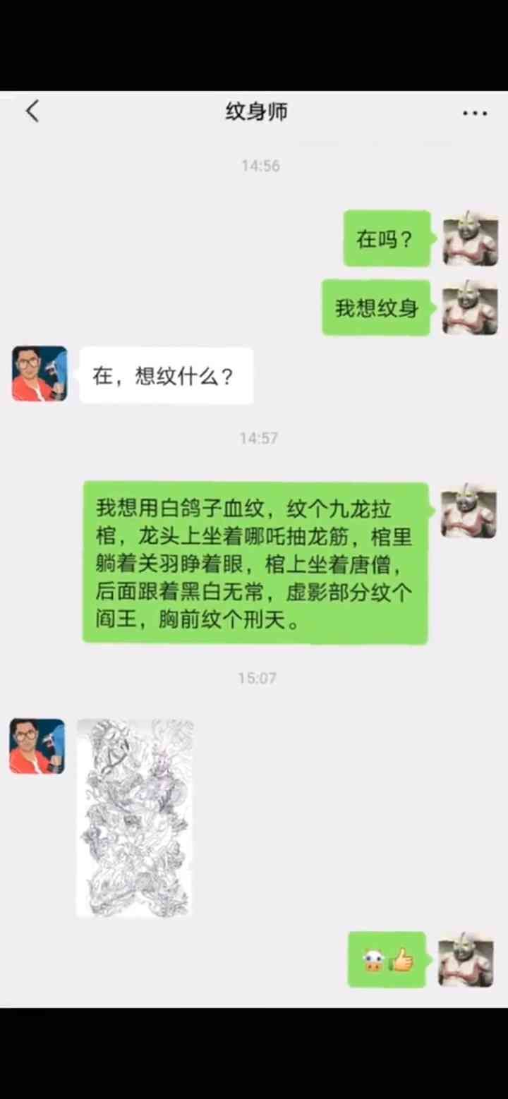 搞笑聊天对话文案：长篇短句简短集锦