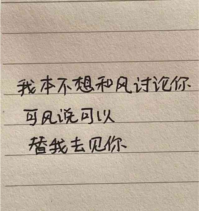 抖音精选：柔治愈系爱情文案短句，全面涵浪漫、深情与心灵疗愈