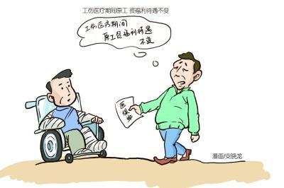 假冒身份入职遭遇工伤如何认定与     