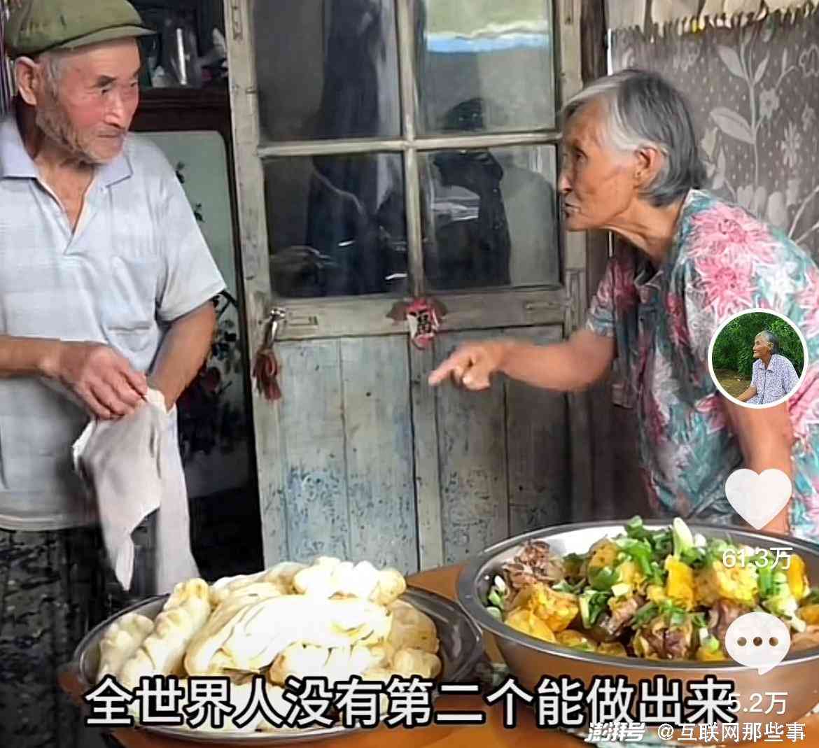 姥姥ai美食文案短句搞笑