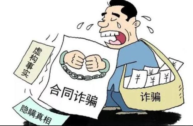 用假名字工作犯法吗：违法处理及刑期判罚详解