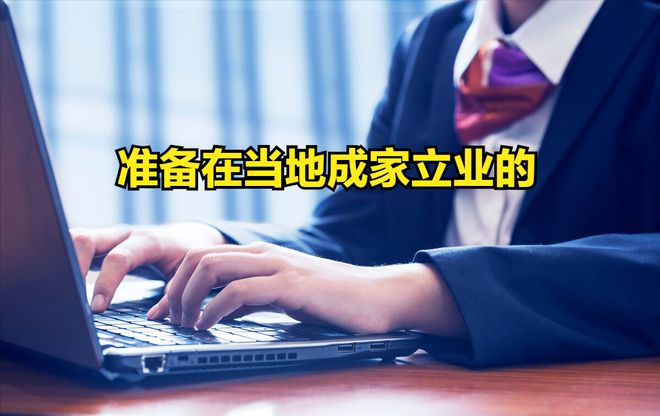 企业用工主体与员工用人主体权益保障解析