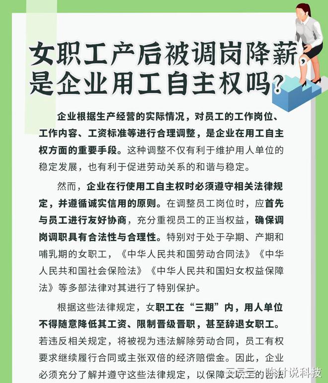 强化企业用工主体责任 促进劳动关系和谐发展