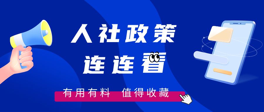 用工主体、用人单位及劳动者权益保障全景解析