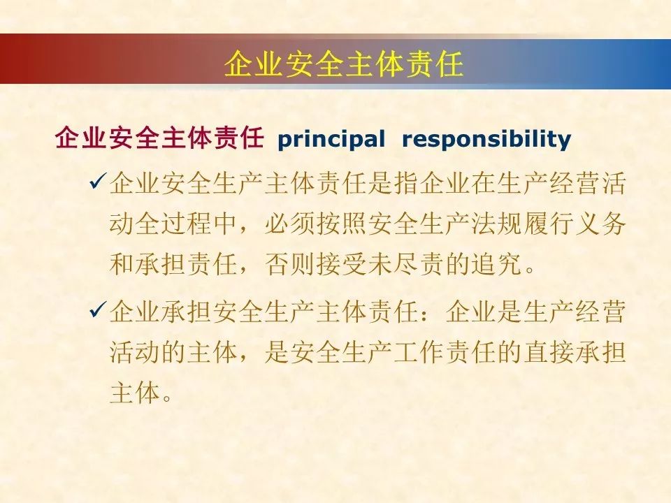 全面解析：如何认定用工主体责任下的工伤责任与赔偿义务