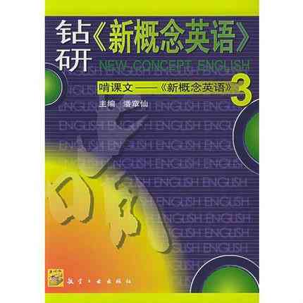 AI航天宙文案英文怎么说：专业英文航天文案创作指南