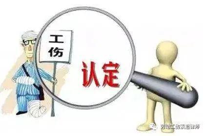 事故认定及赔偿：用工主体能认定工伤事故吗，工伤赔偿范围详解