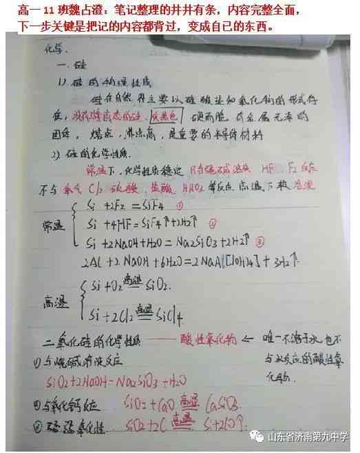 ai写作会影响推荐吗为什么不能写作业、文章及字