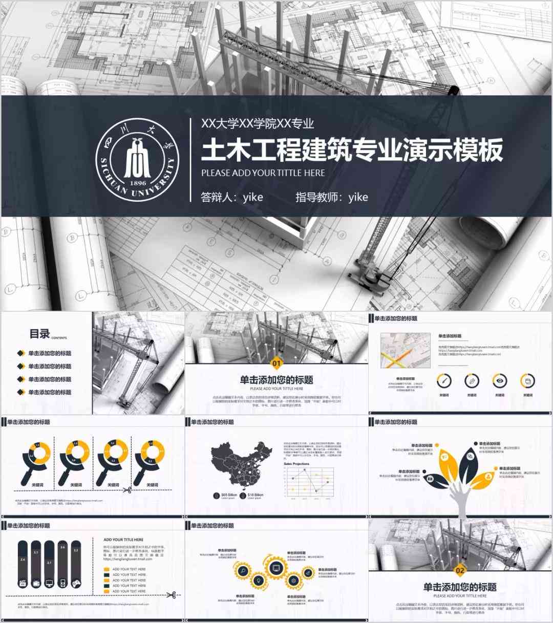 '智能论文写作助手：免费AI软件与使用体验'