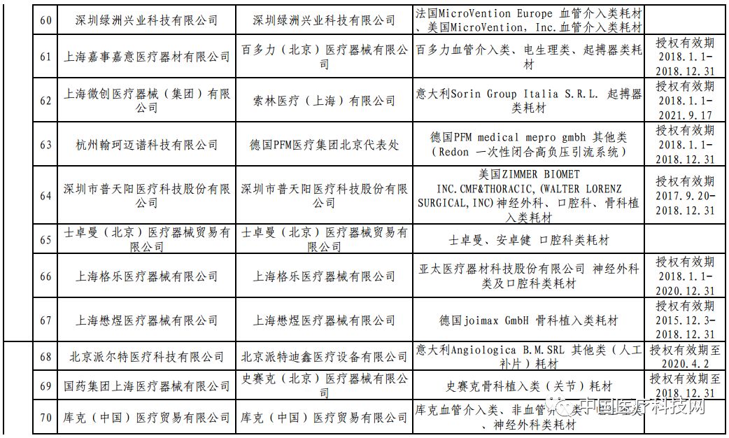 解析用工关系的定义与特点：揭开雇佣双方的权益纽带