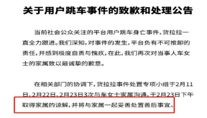 劳动雇佣关系的准确认定与法律适用探究