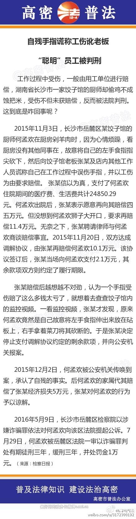 用工单位不认定工伤的情况有哪些：赔偿、原因及举证责任分析