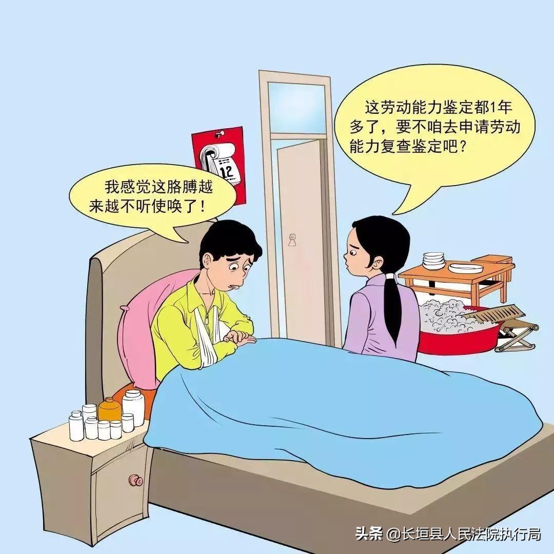 用人单位对工伤认定存在争议：如何判断与     指南