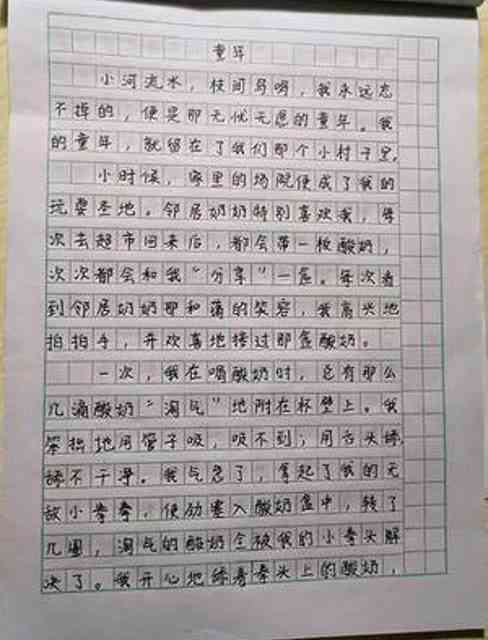 多字怎么写作文：三年级到四年级300字作文攻略