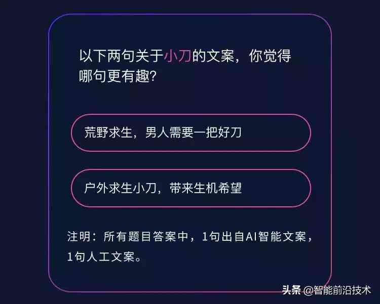 手把手教学：阿里AI智能文案如何操作与实践，全面解答使用与试用指南