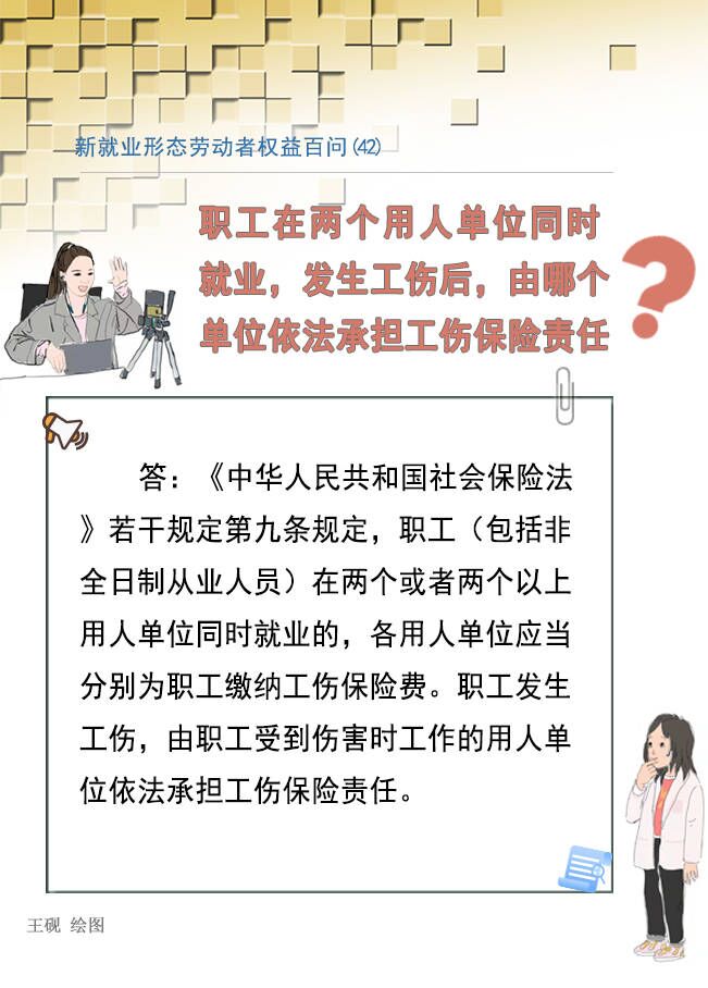 用人单位用工单位工伤：用人单位承担工伤职工赔偿法律规定