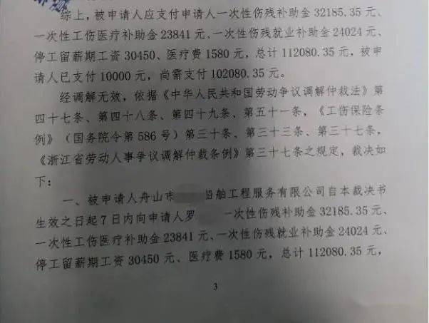 工伤伤残等级认定全解析：用工单位如何正确评定与处理工伤伤残标准