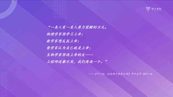 AI绘画创作指南：全面收录经典与实用文案案例解析宝典