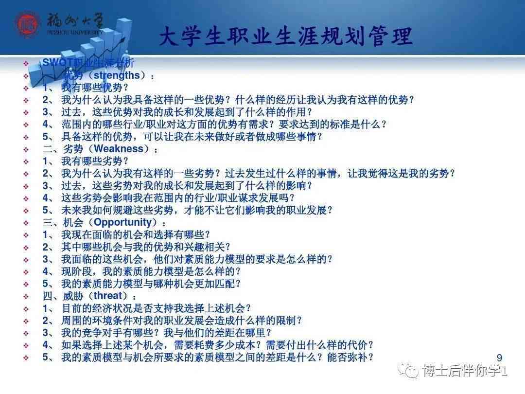 全面指南：AI绘画文案撰写技巧与常见问题解答