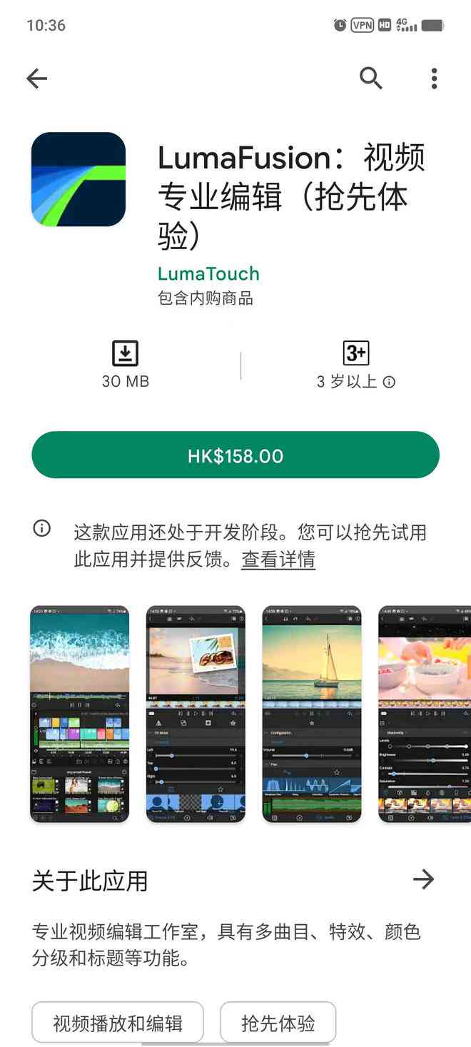 'iPhone专业文案编辑与优化工具'