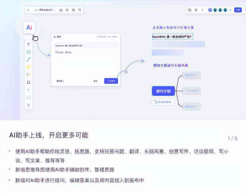 'iPhone专业文案编辑与优化工具'