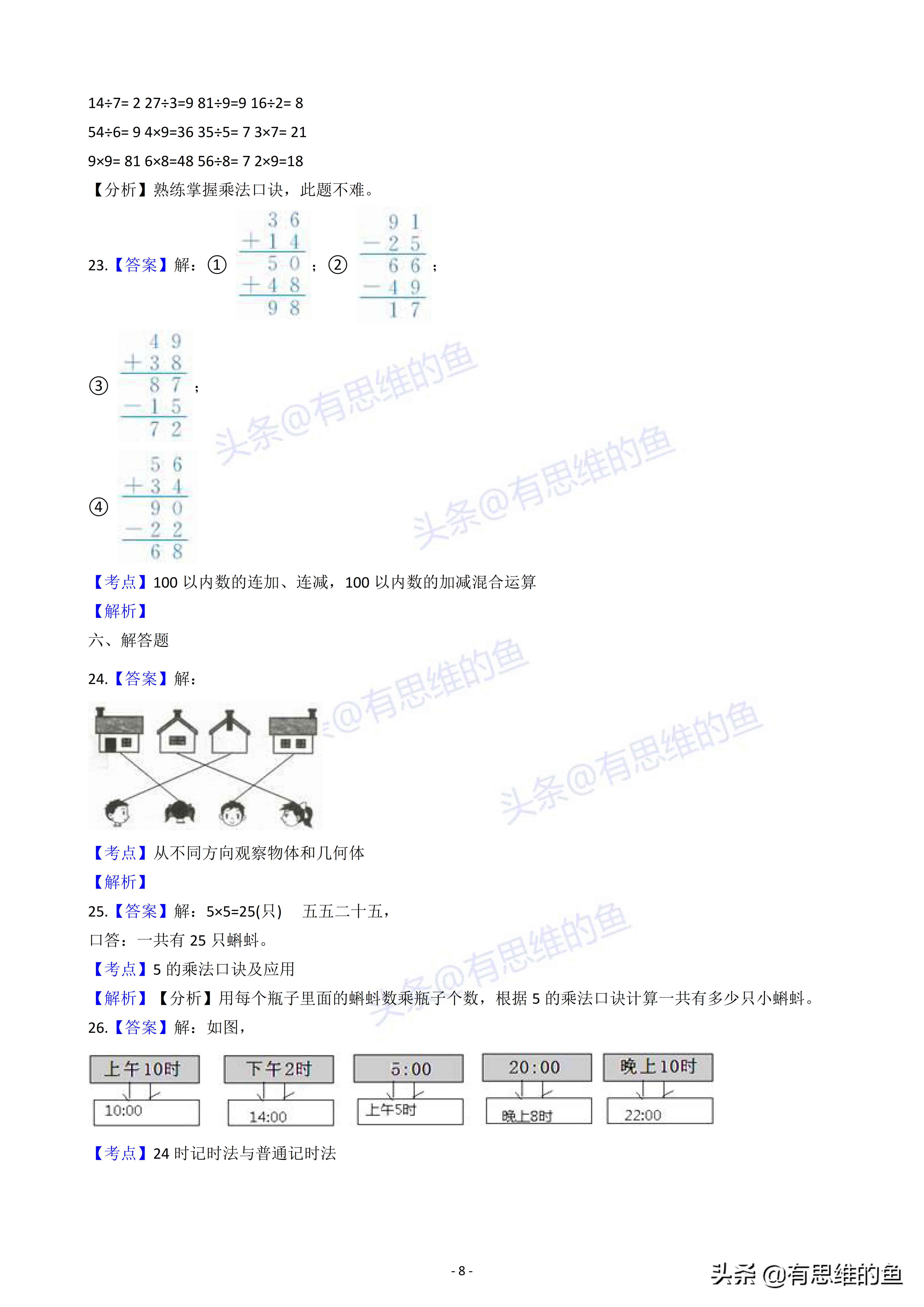 ai期末作业文案怎么写