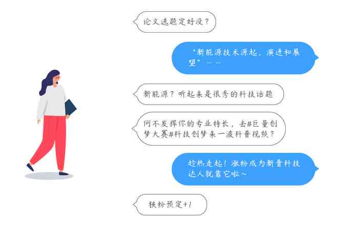 全面攻略：如何利用AI技术打造儿子专属文案，解决亲子沟通难题