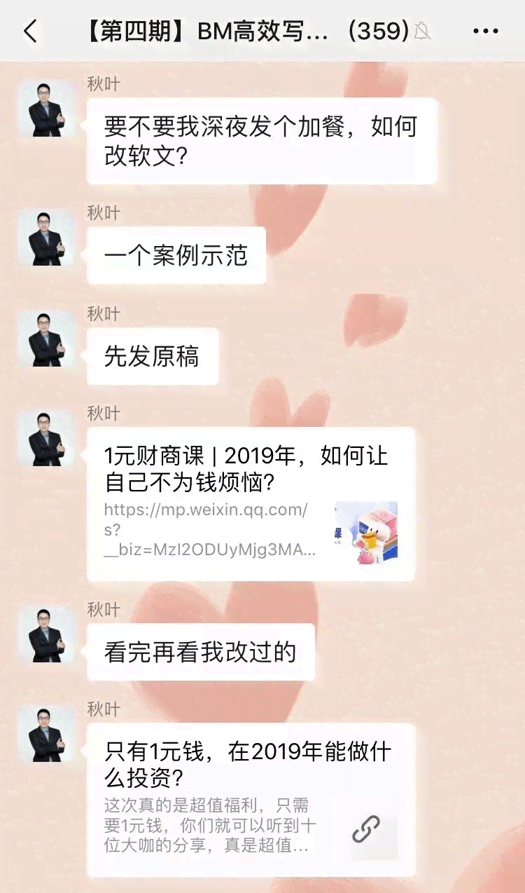 儿子ai变身文案