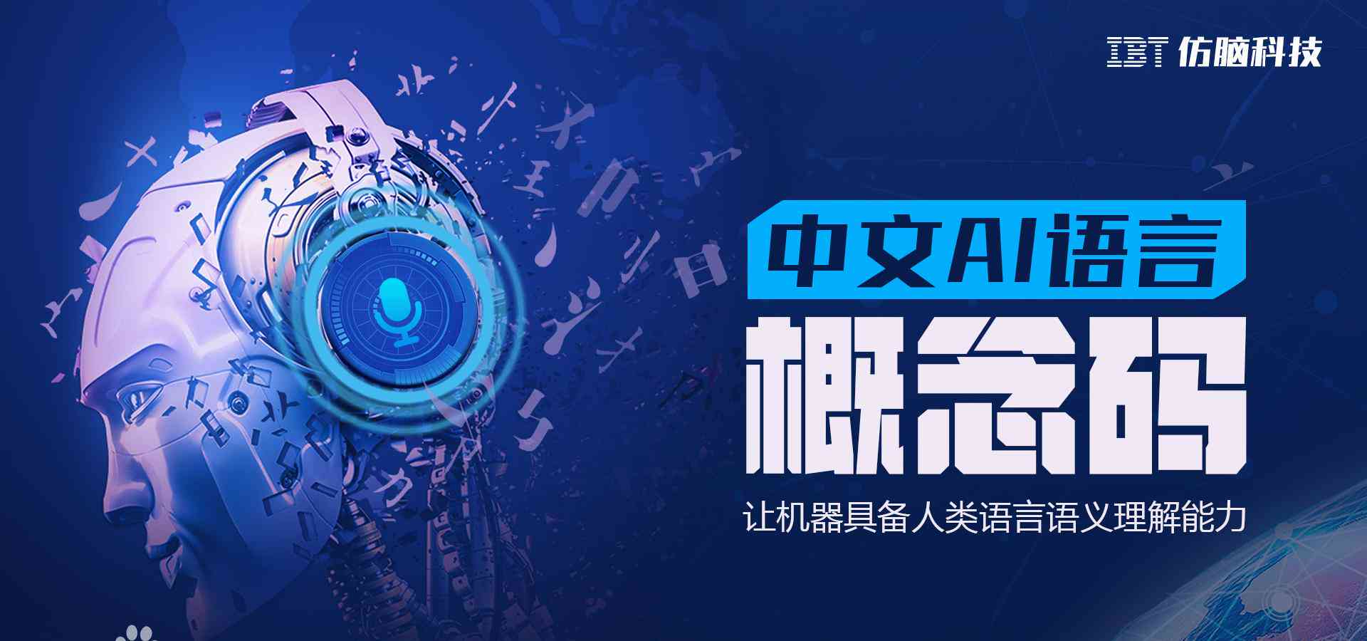 ai头条文字创作真的能挣钱嘛：其盈利方式及安全性探究