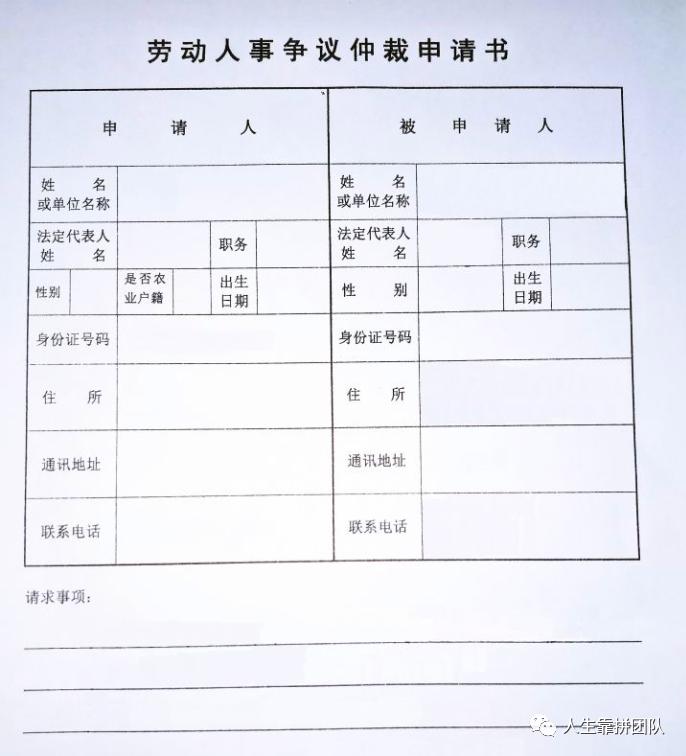 最新工伤认定标准：用工单位如何界定职工工伤条件