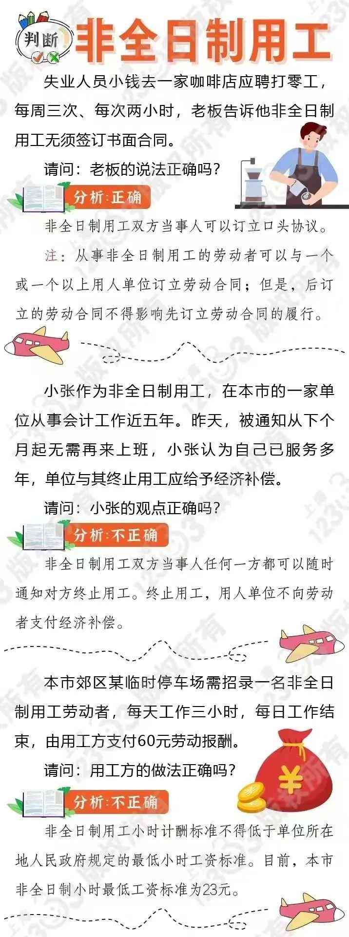 用工形式认定工伤的标准是什么：工伤用工形式分类及认定标准详解