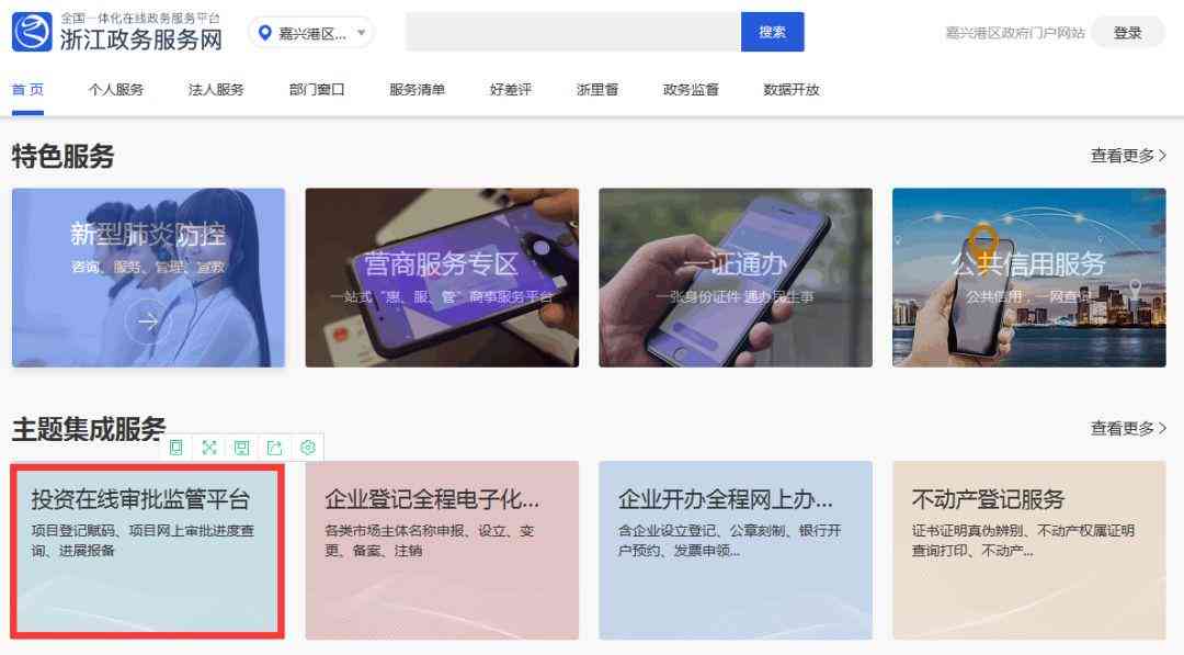 怎么写立项报告：包含立项报告书写作方法、范文、模板及要点