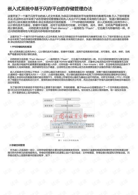 用工方式可以认定工伤吗：认定标准与合法性分析