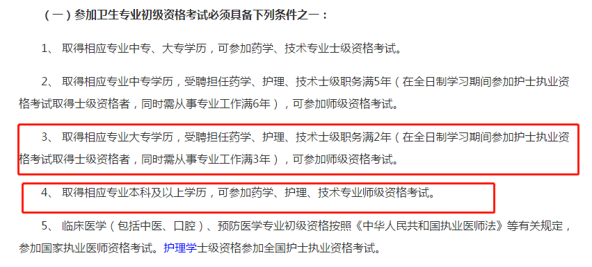 工伤认定全面解析：涵不同用工方式的工伤判定标准与流程