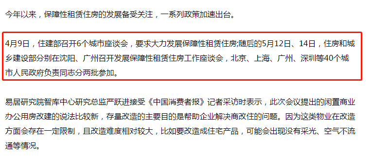 工伤认定全面解析：涵不同用工方式的工伤判定标准与流程