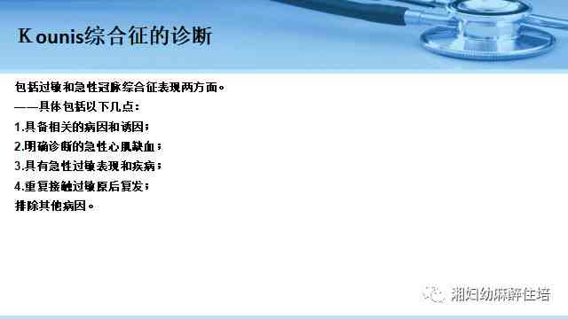 读书报告10篇：含2000字、3000字报告及PPT演示